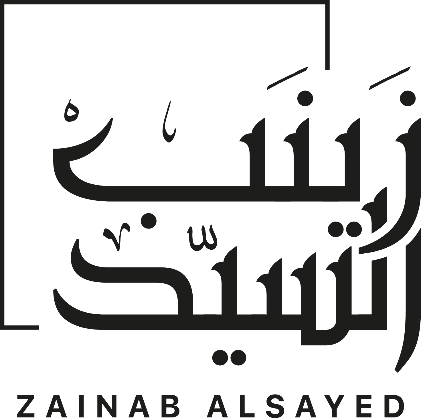 Zainab Al Sayed Interior Design